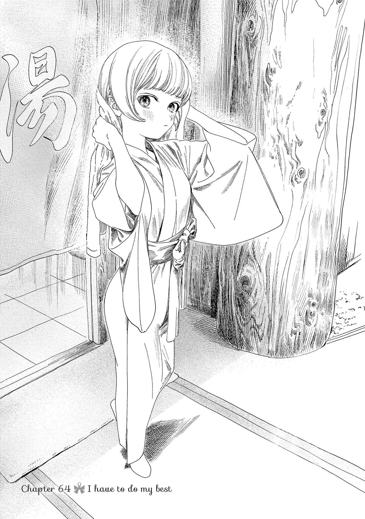Akebi-Chan No Sailor Fuku Chapter 64 page 1 - 