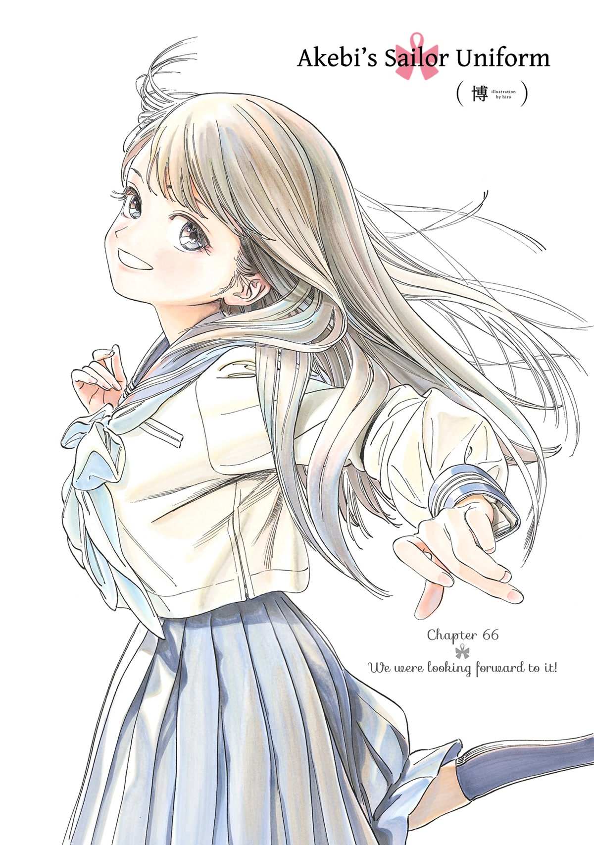 Akebi-Chan No Sailor Fuku Chapter 66 page 1 - 
