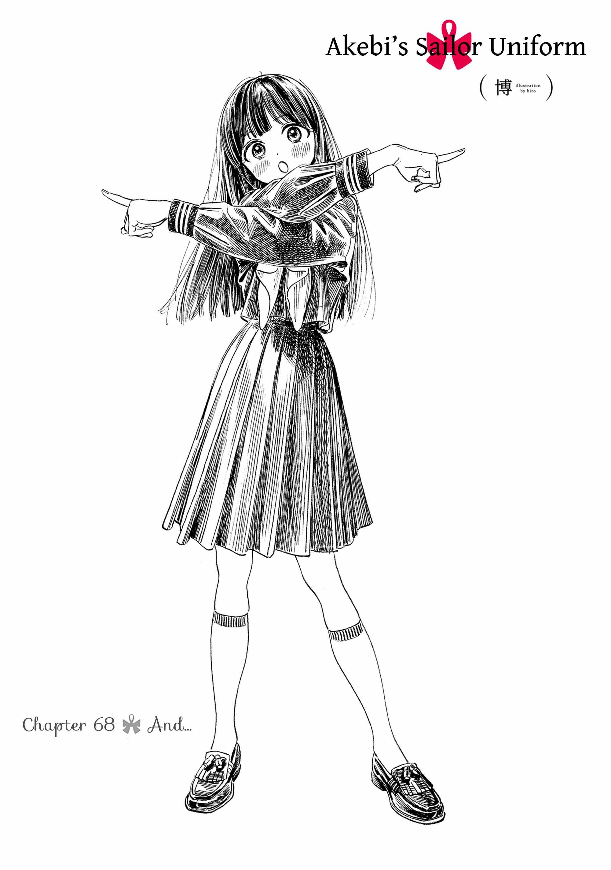 Akebi-Chan No Sailor Fuku Chapter 68 page 2 - 