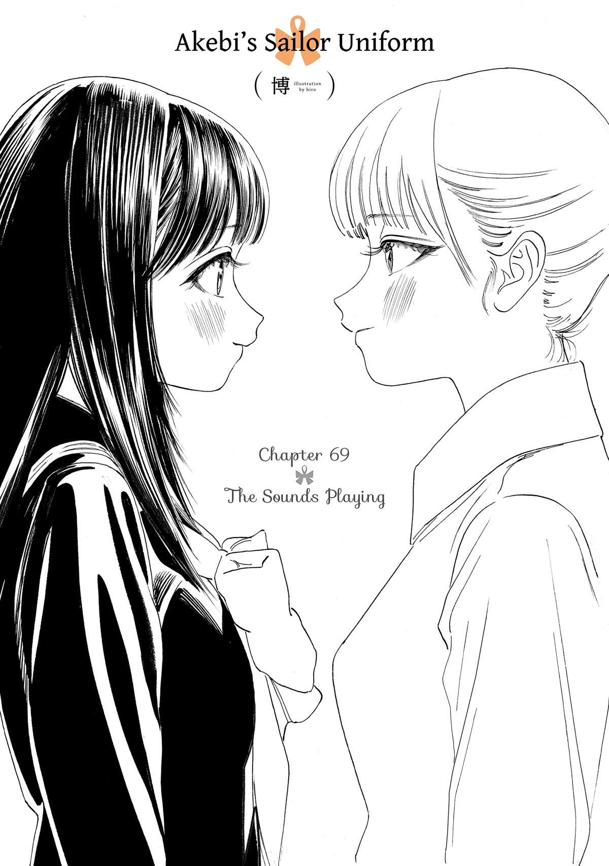 Akebi-Chan No Sailor Fuku Chapter 69 page 9 - 