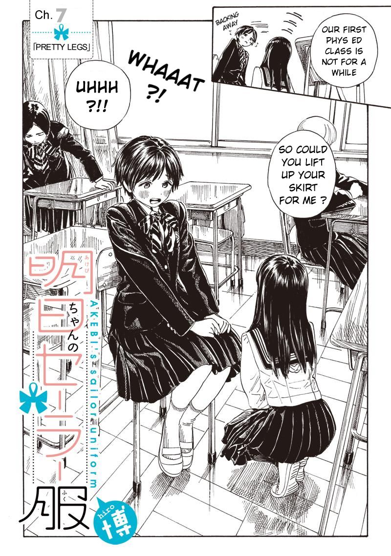 Akebi-Chan No Sailor Fuku Chapter 7 page 2 - 