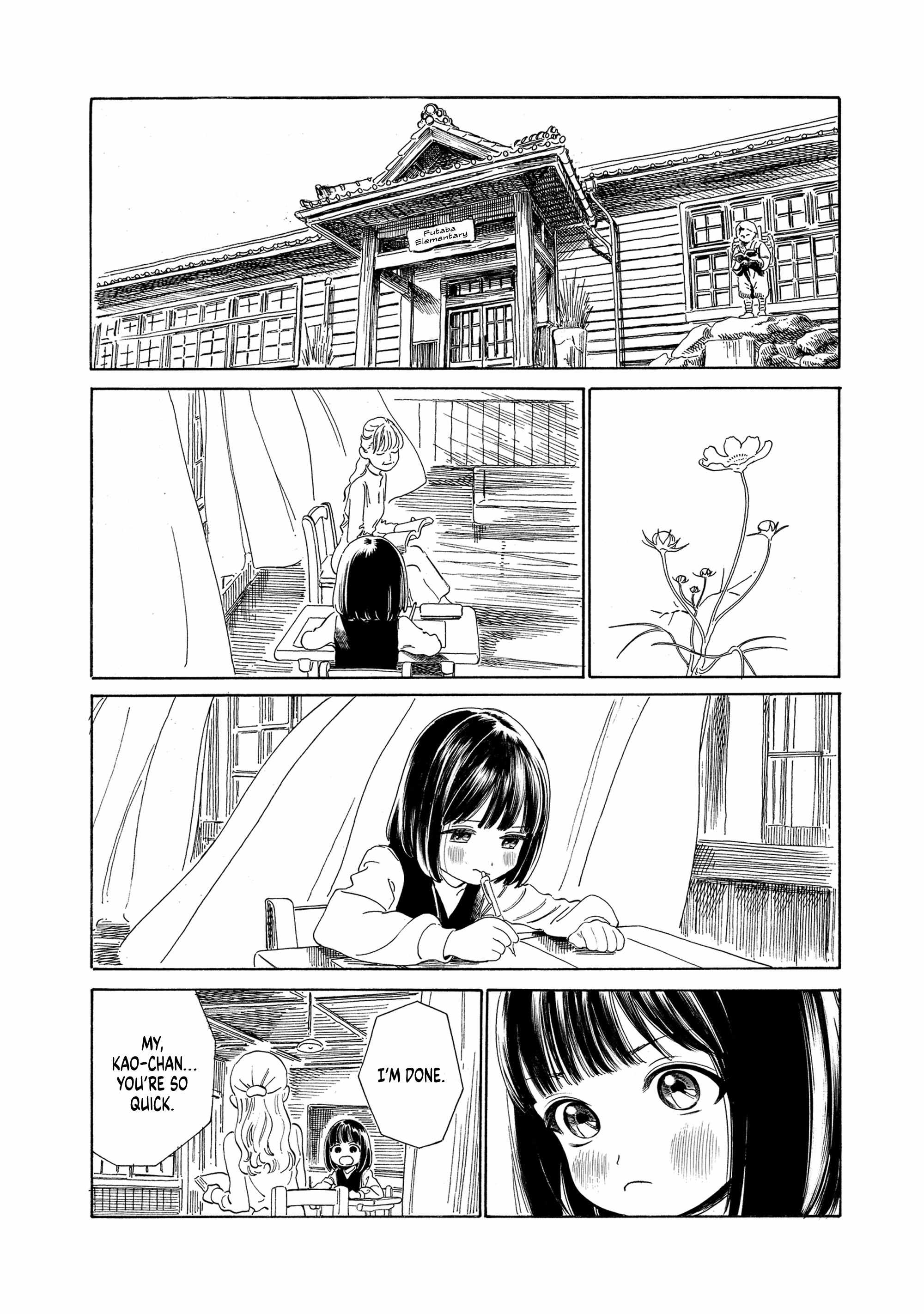 Akebi-Chan No Sailor Fuku Chapter 72 page 1 - 