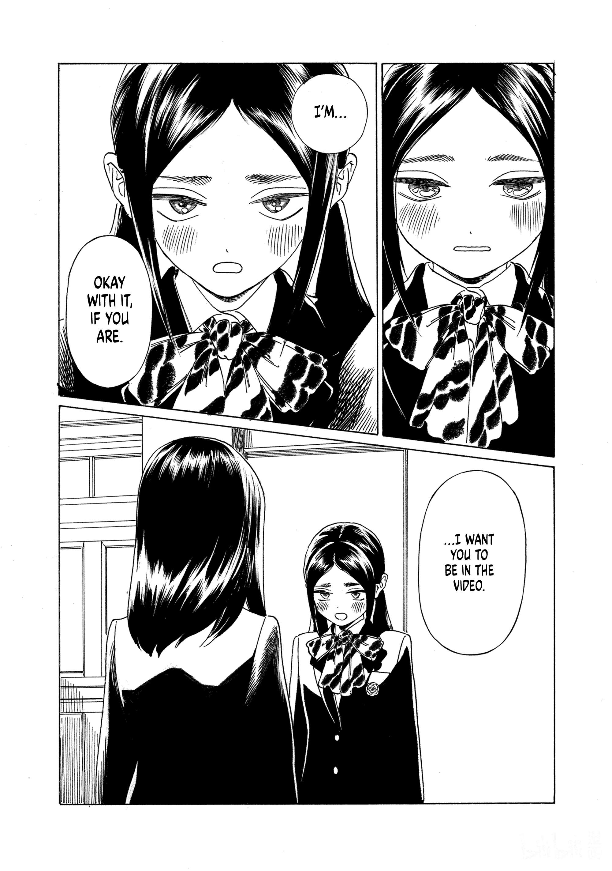 Akebi-Chan No Sailor Fuku Chapter 73 page 17 - 