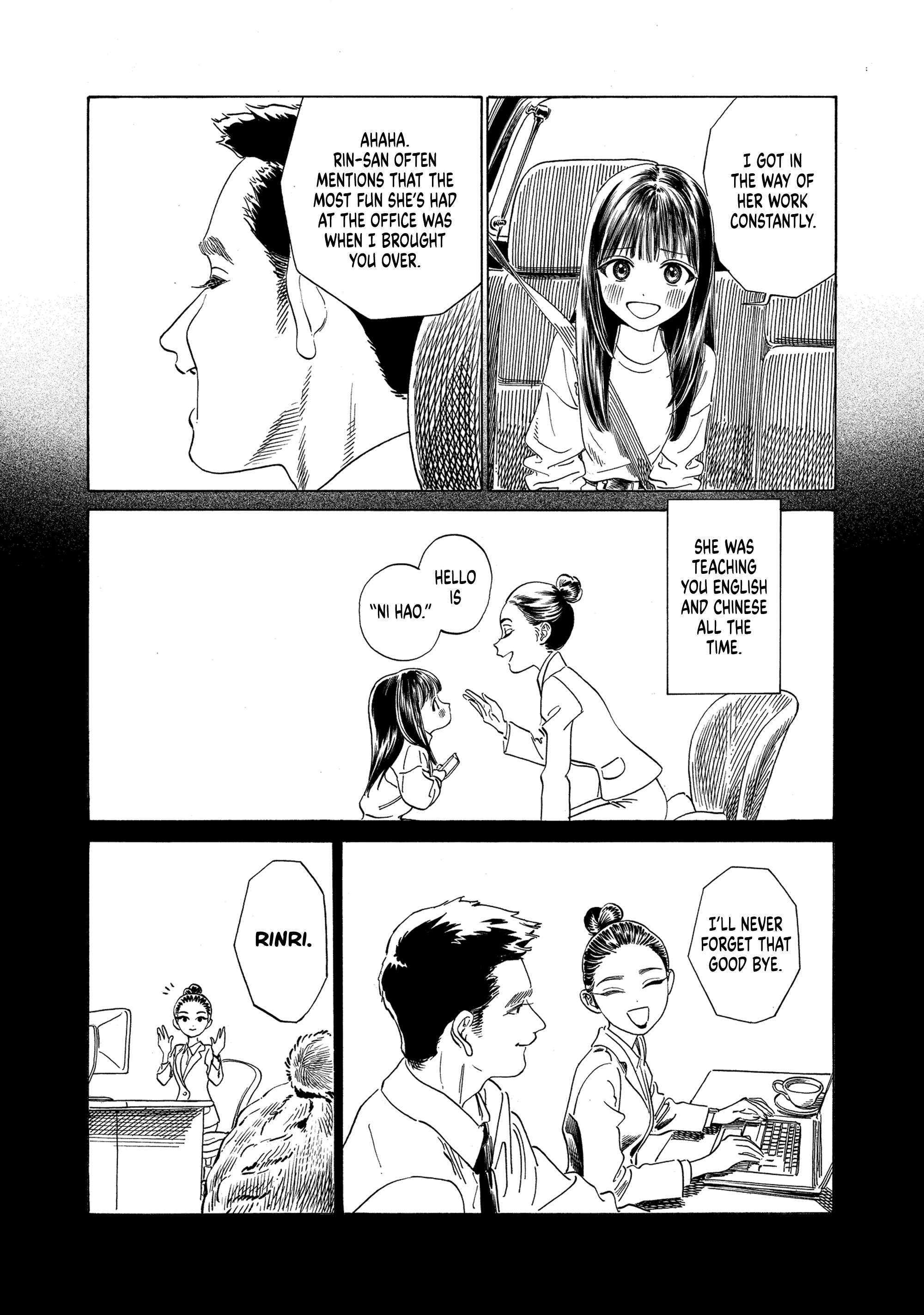 Akebi-Chan No Sailor Fuku Chapter 74 page 17 - 