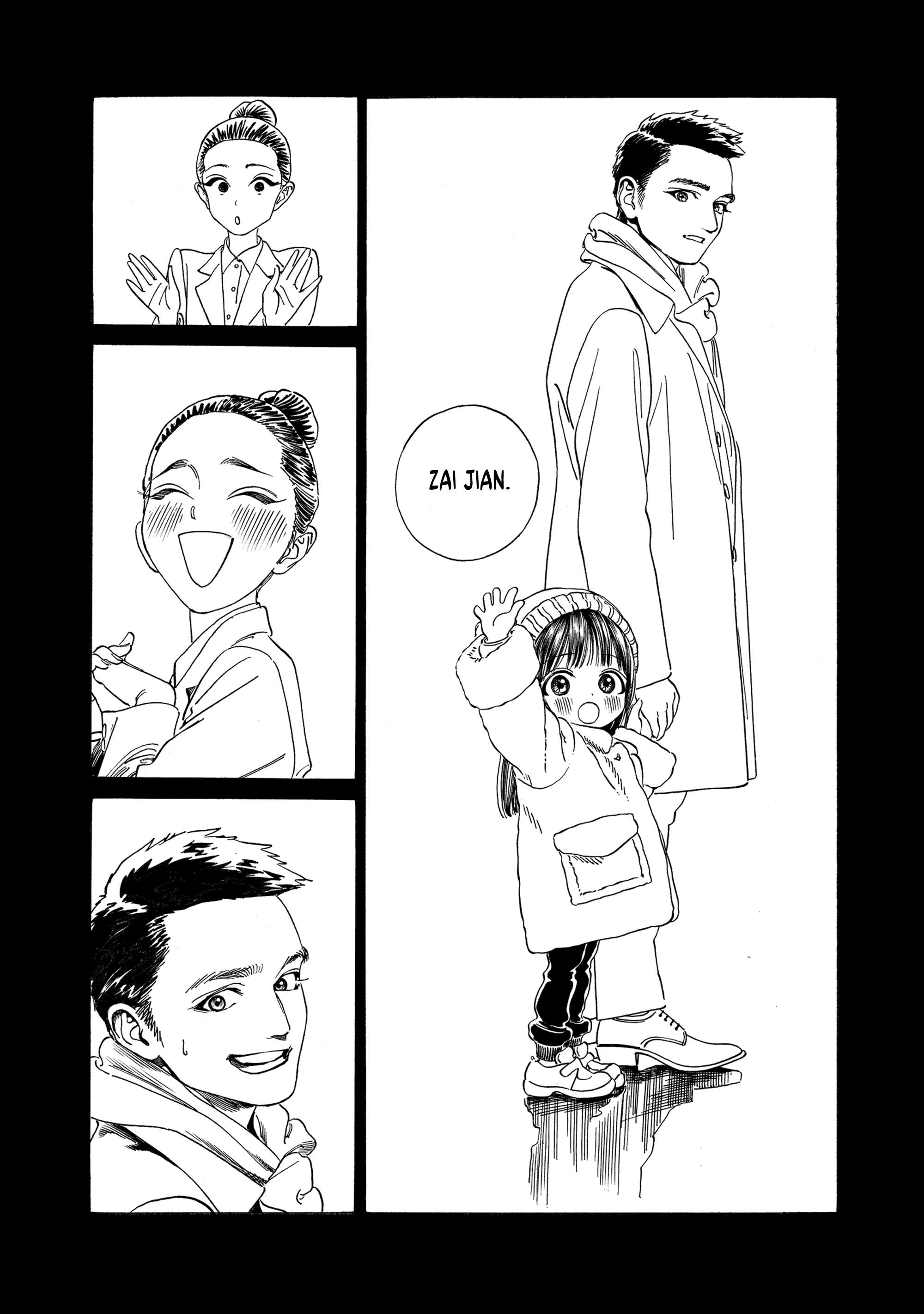 Akebi-Chan No Sailor Fuku Chapter 74 page 18 - 