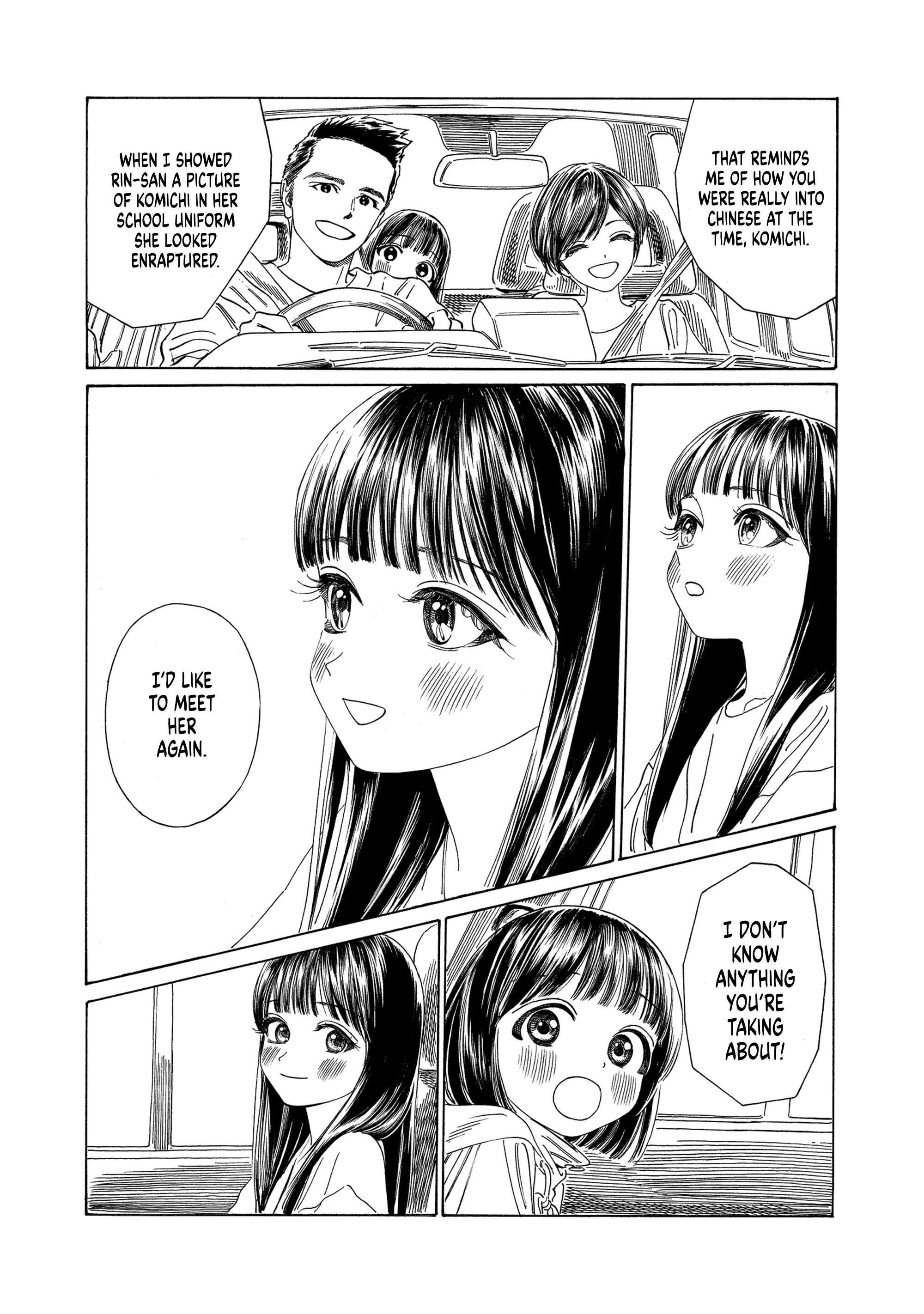 Akebi-Chan No Sailor Fuku Chapter 74 page 19 - 