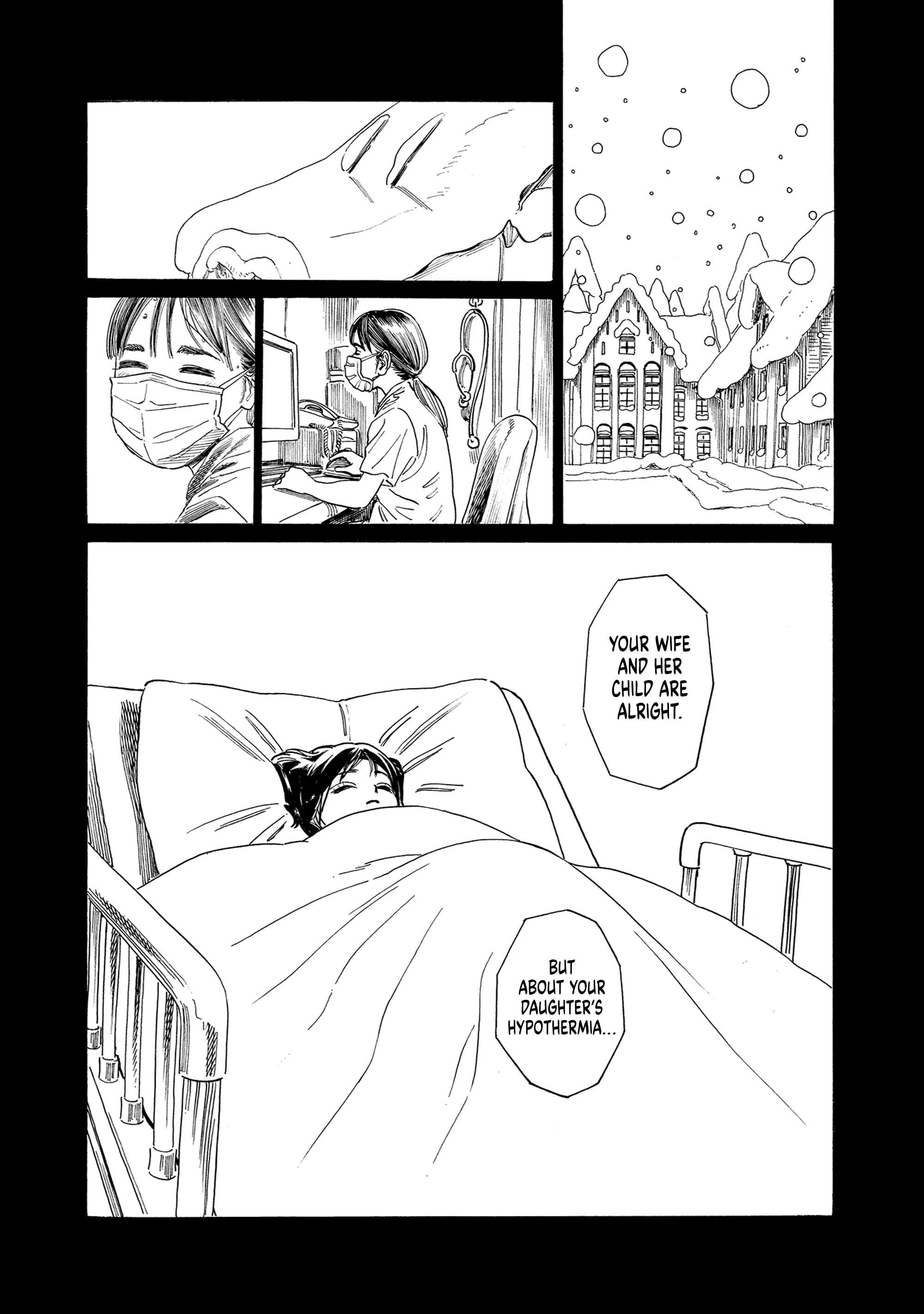 Akebi-Chan No Sailor Fuku Chapter 75 page 25 - 