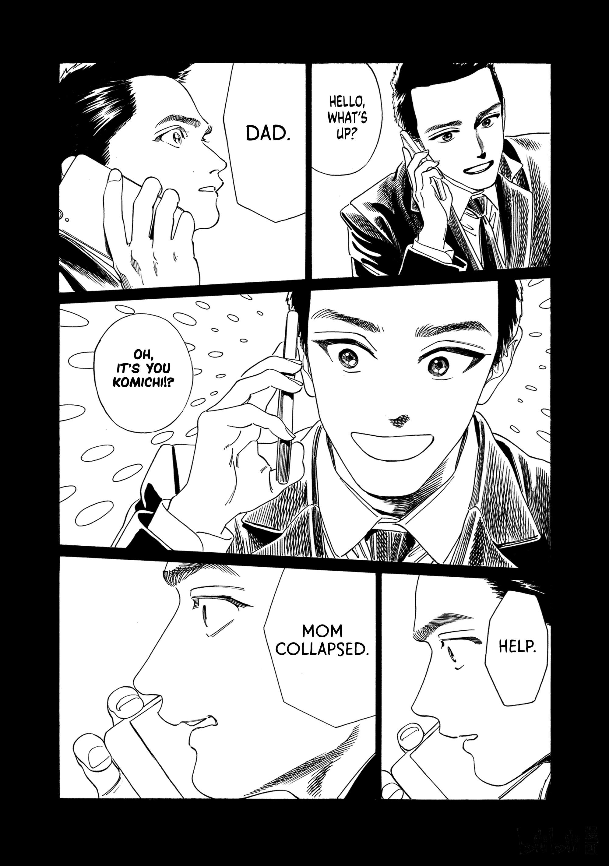 Akebi-Chan No Sailor Fuku Chapter 75 page 6 - 