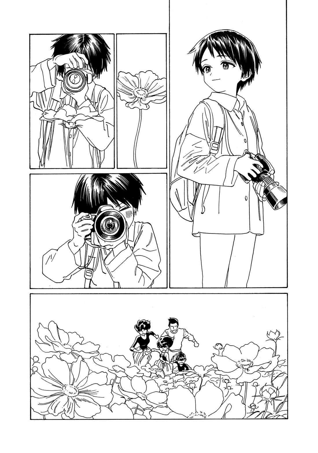 Akebi-Chan No Sailor Fuku Chapter 77 page 43 - 
