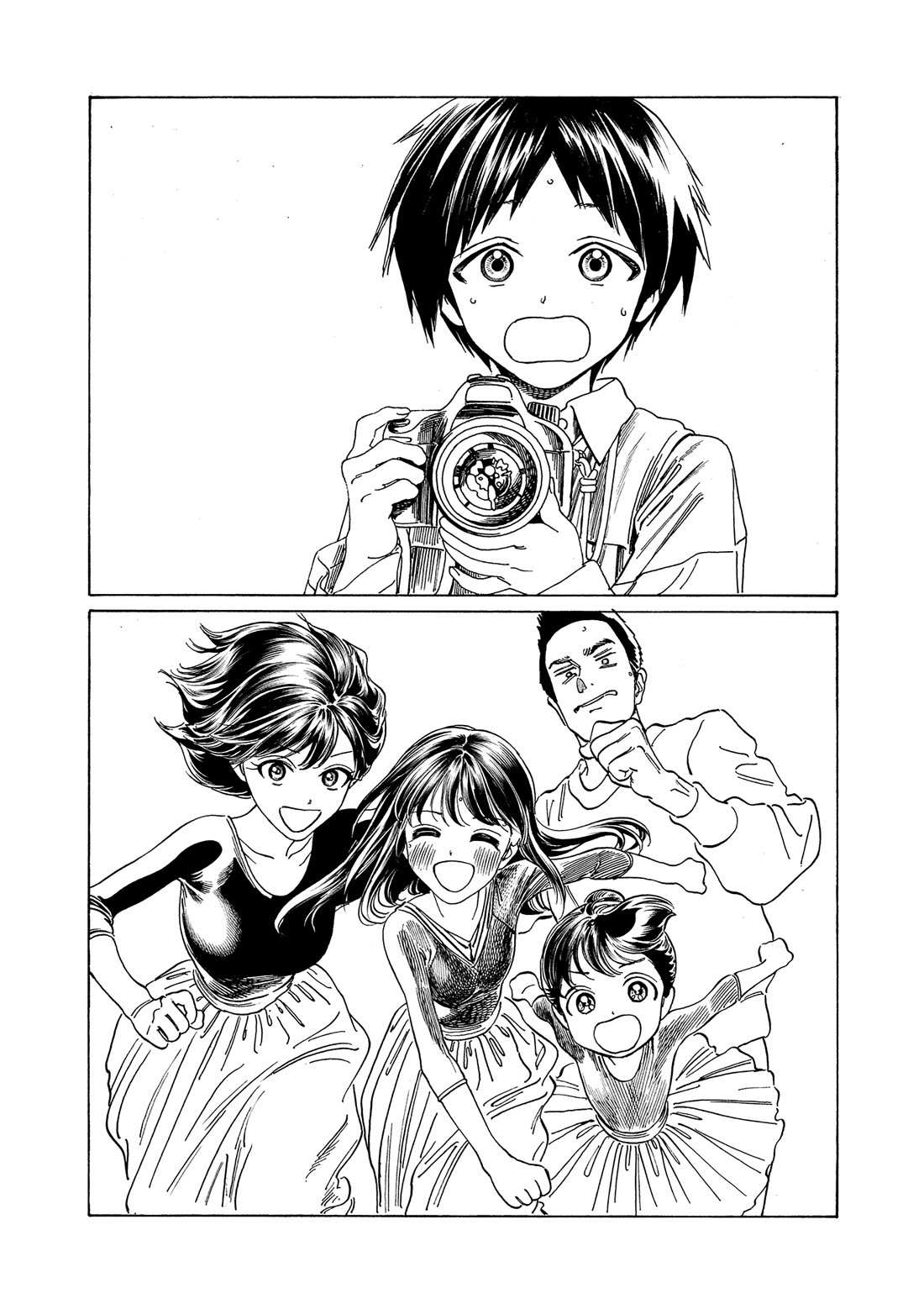 Akebi-Chan No Sailor Fuku Chapter 77 page 44 - 