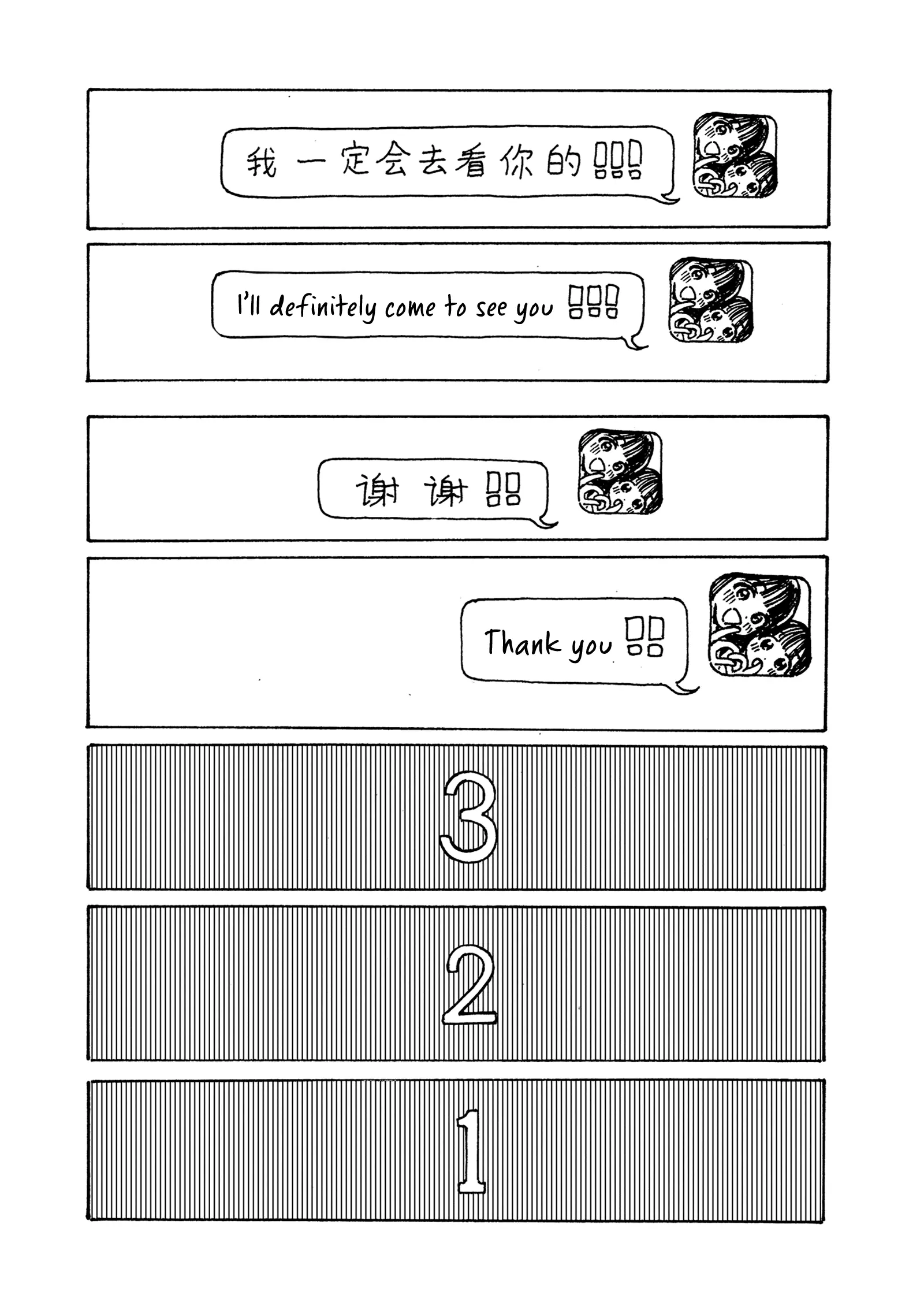 Akebi-Chan No Sailor Fuku Chapter 80.2 page 9 - 