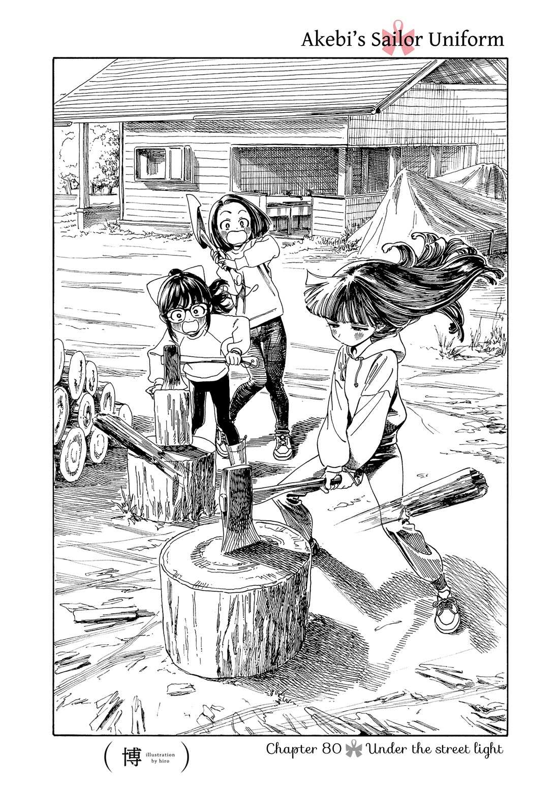 Akebi-Chan No Sailor Fuku Chapter 80 page 1 - 