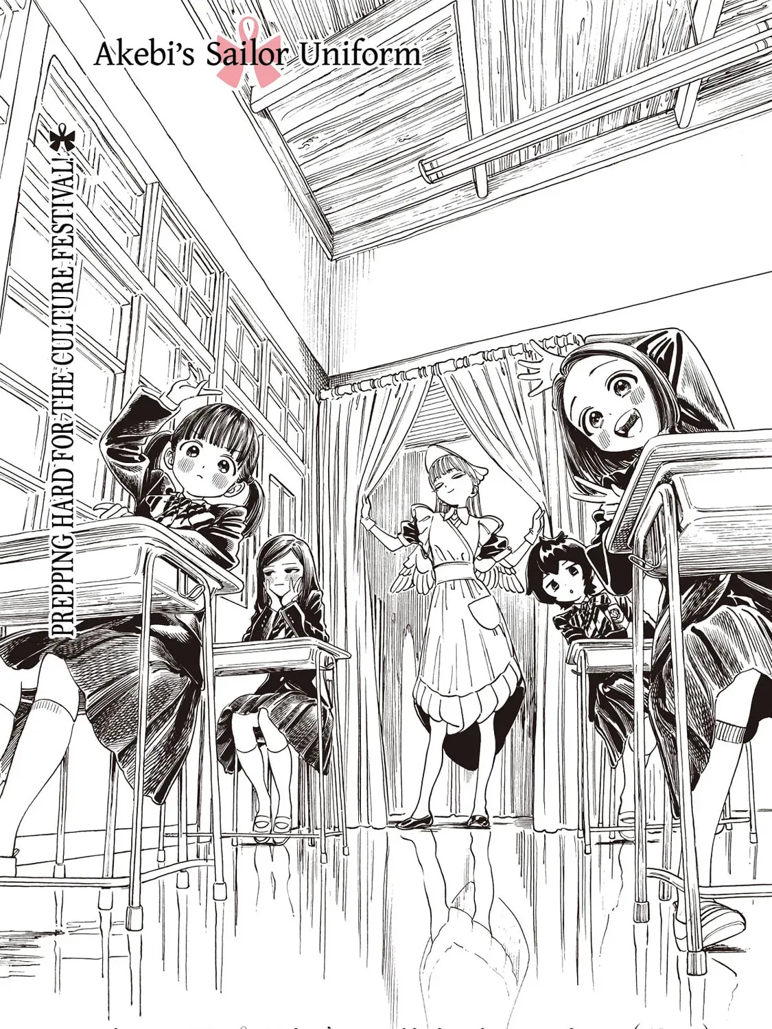 Akebi-Chan No Sailor Fuku Chapter 87 page 1 - 
