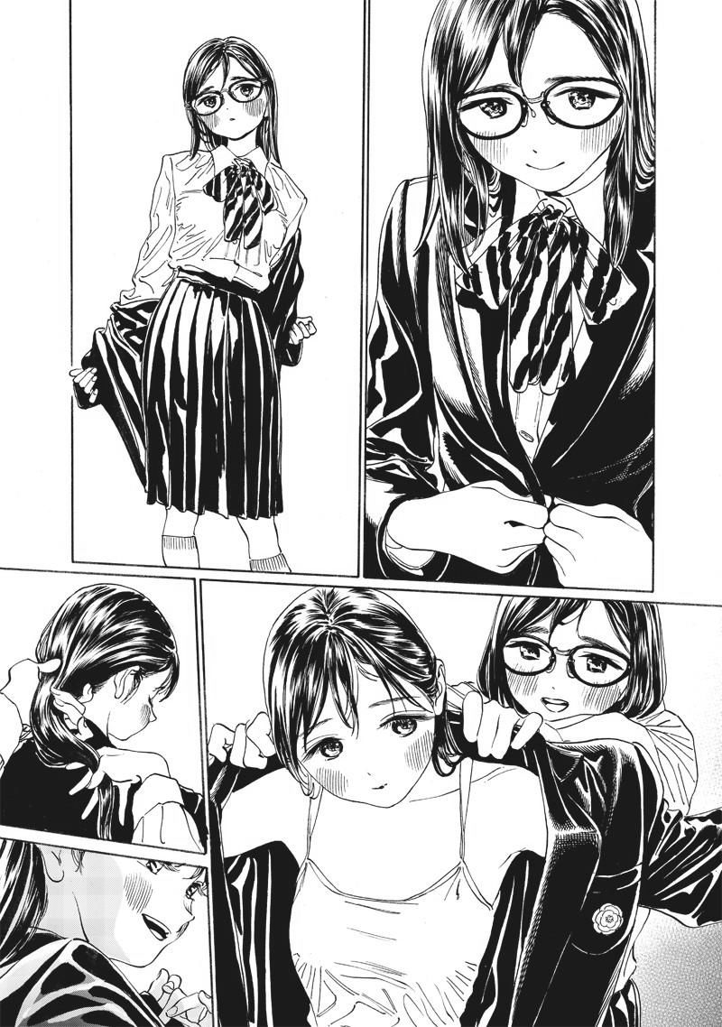 Akebi-Chan No Sailor Fuku Chapter 9 page 12 - 