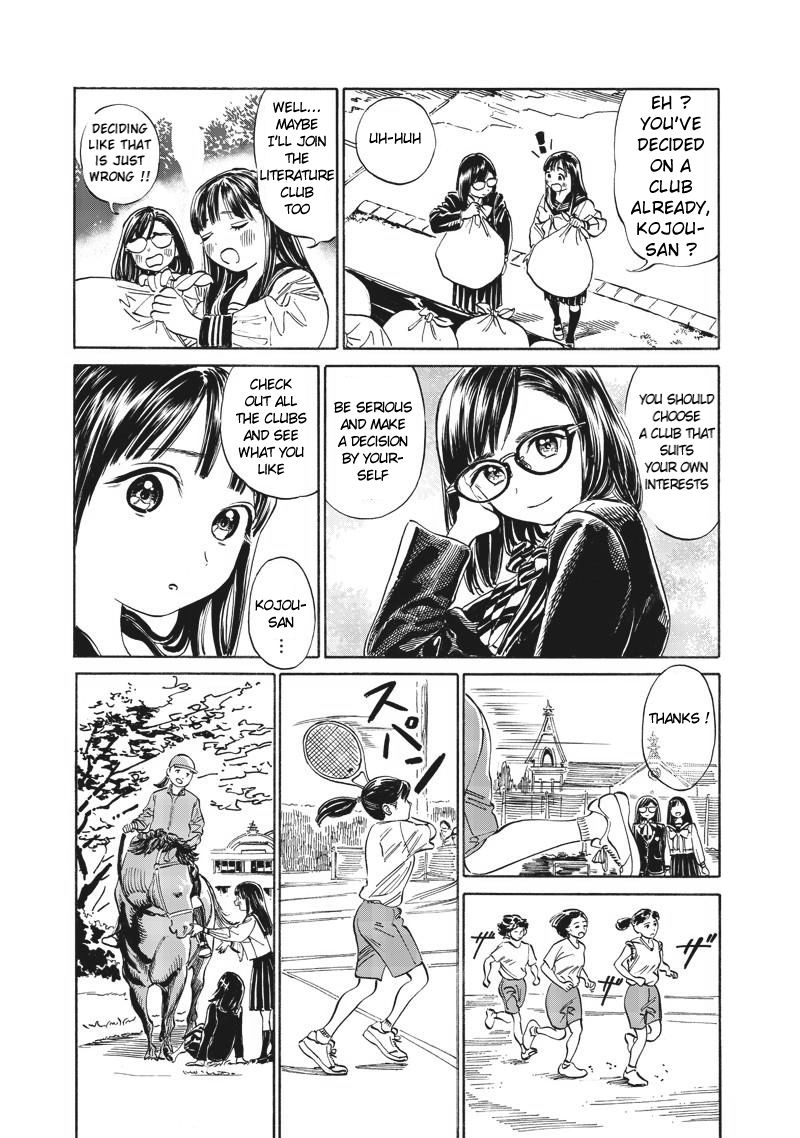 Akebi-Chan No Sailor Fuku Chapter 9 page 5 - 