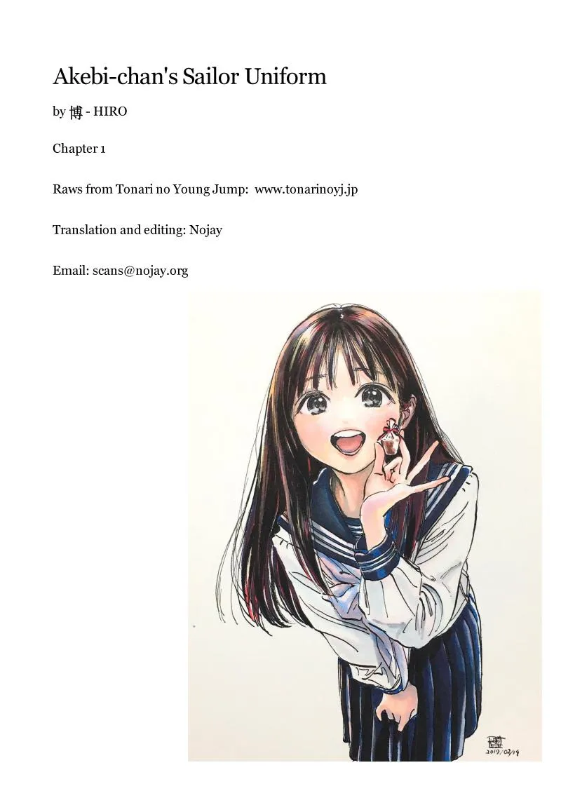 Akebi-chan