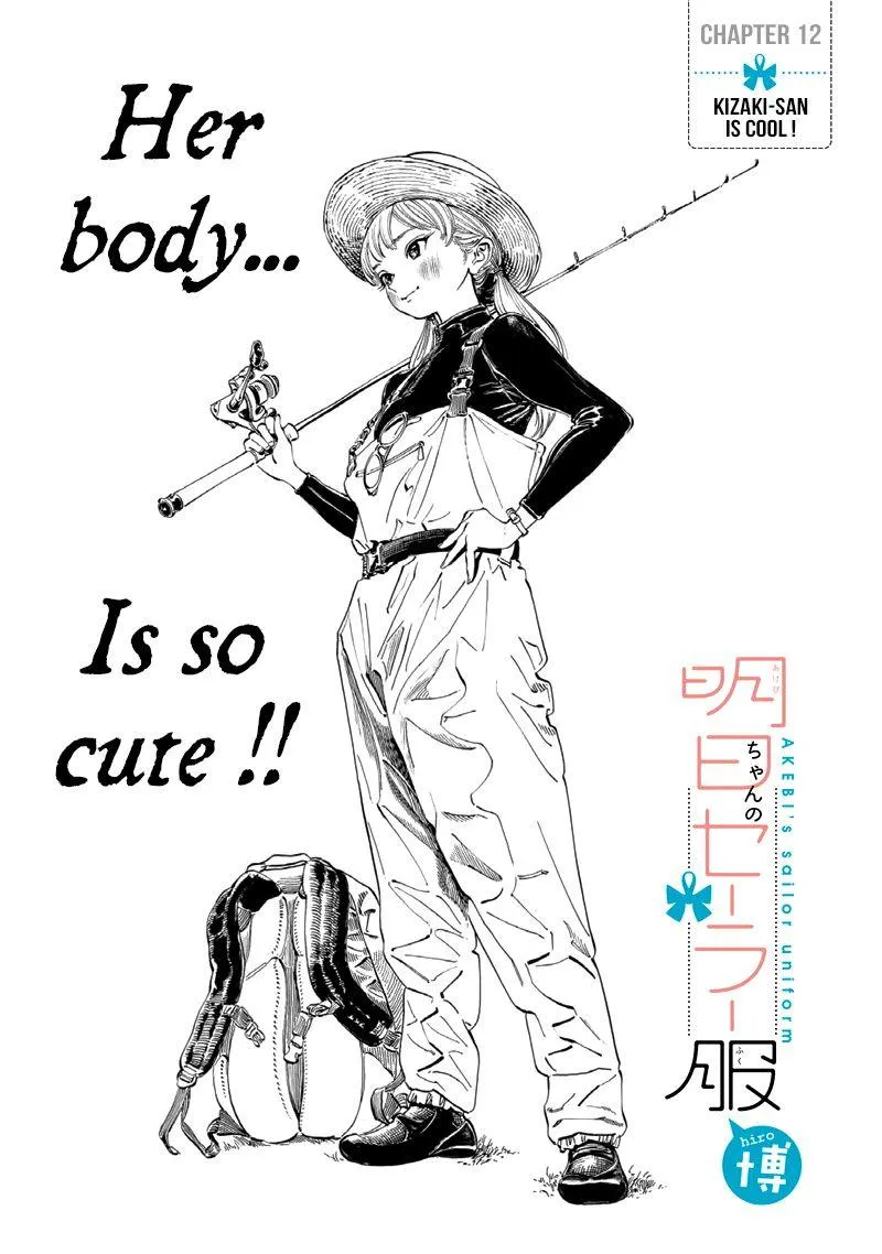 Akebi-chan