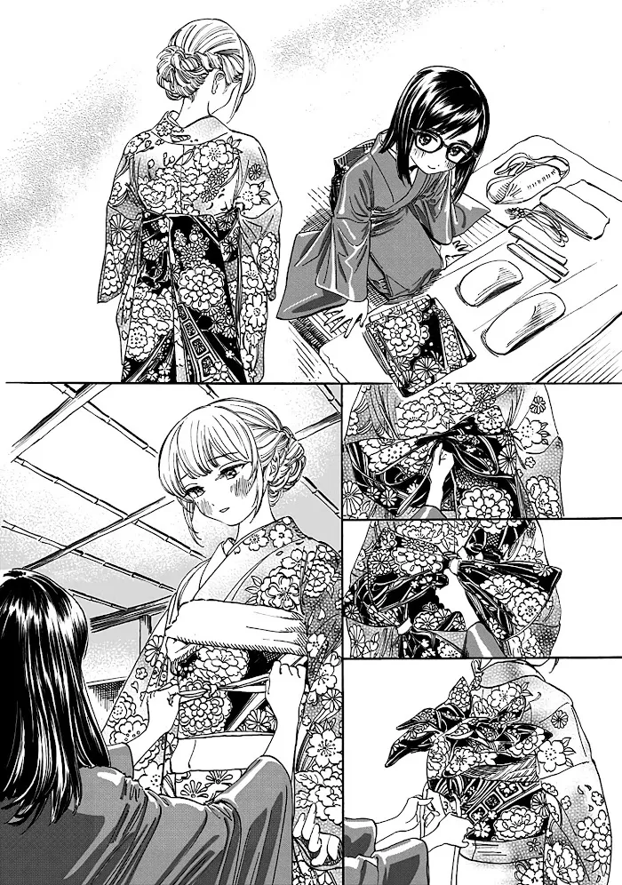 Akebi-chan