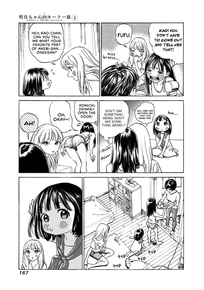Akebi-chan