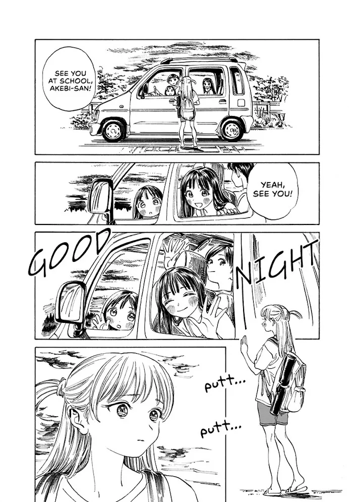 Akebi-chan