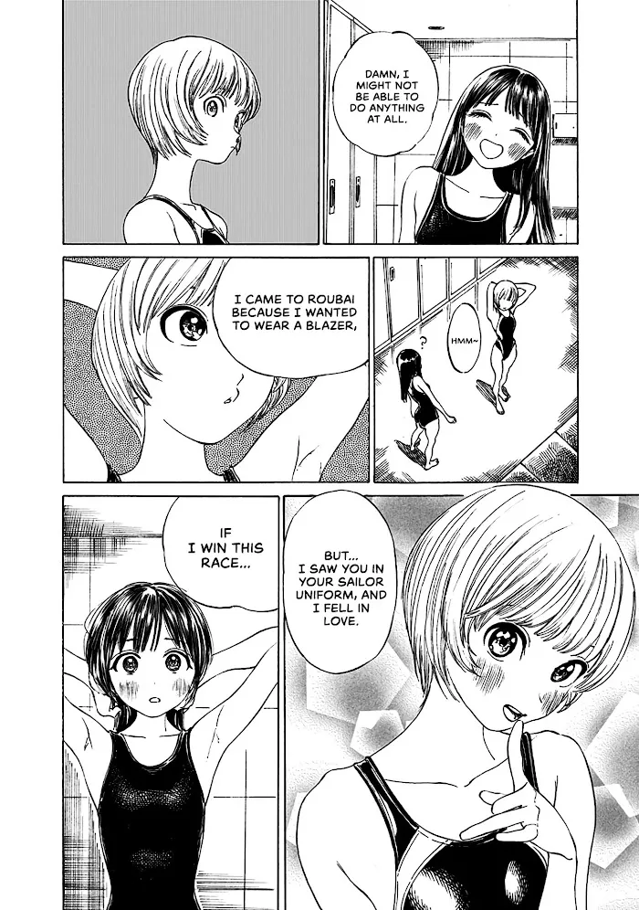 Akebi-chan