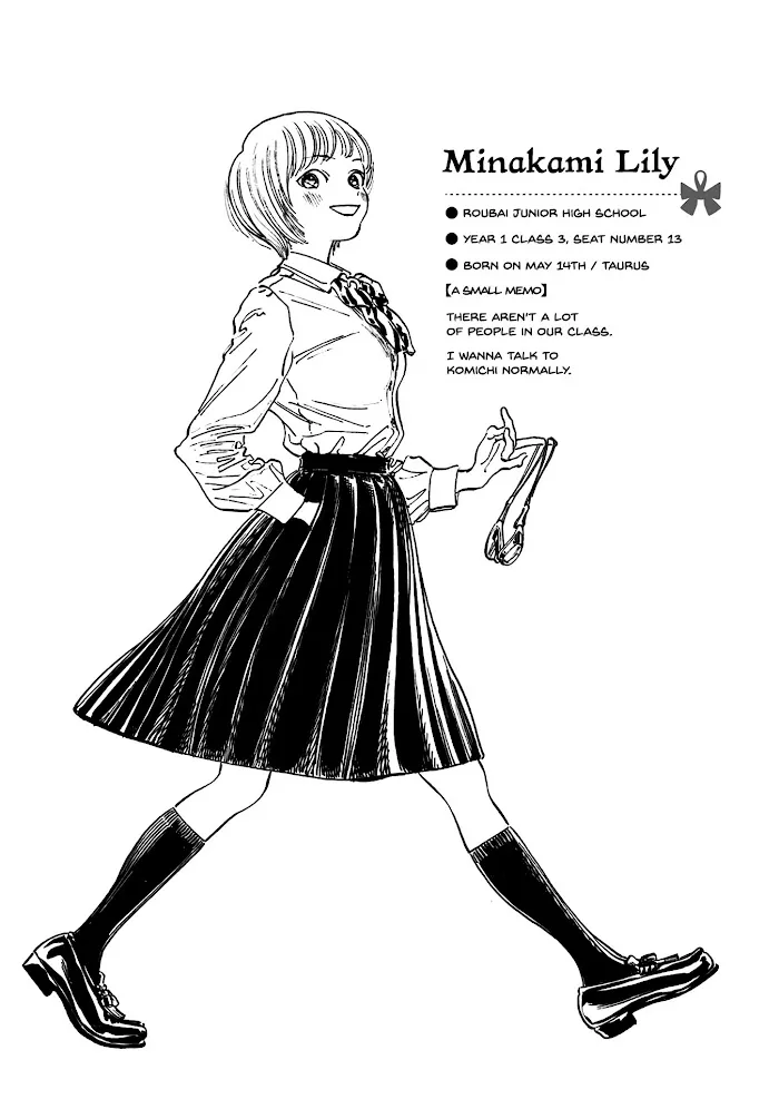 Akebi-chan