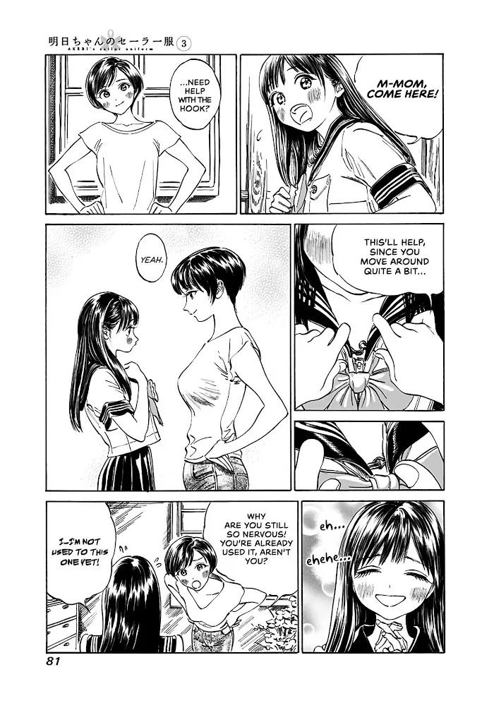 Akebi-chan