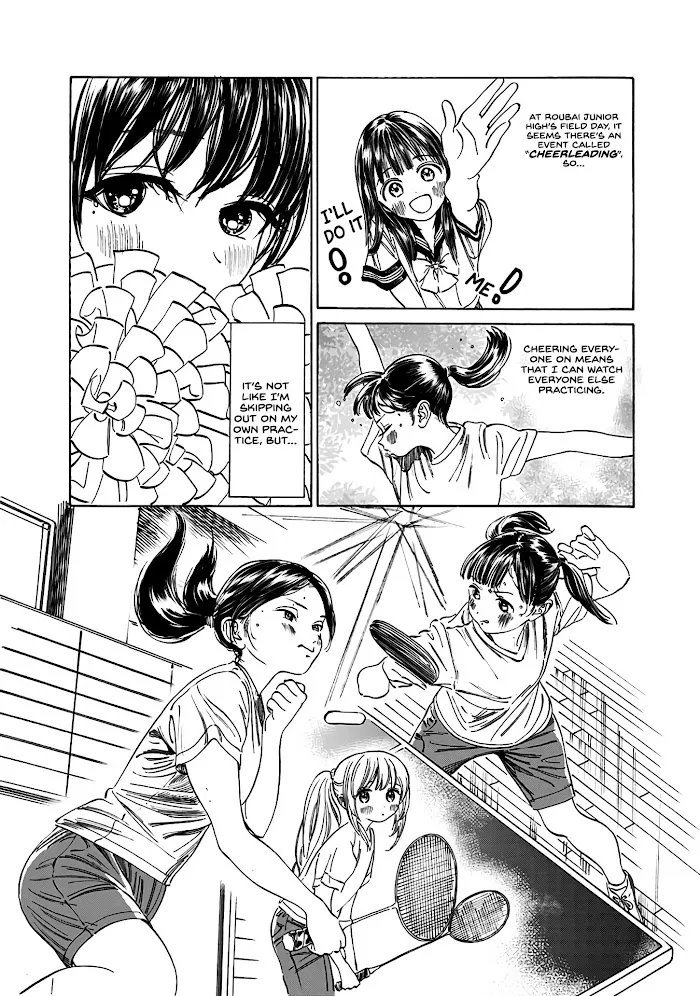 Akebi-chan