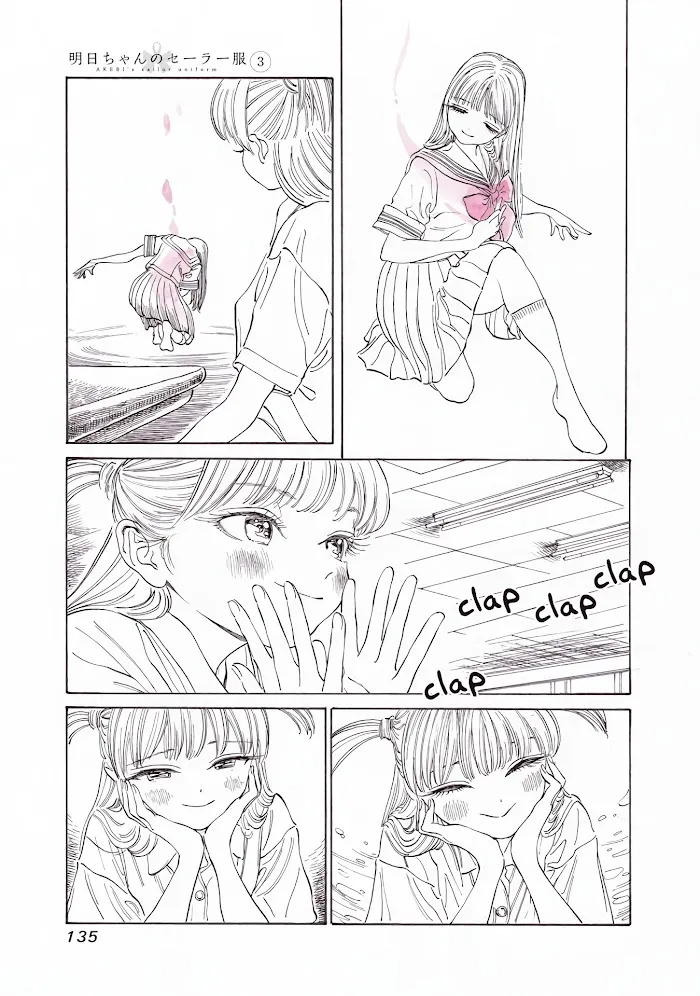 Akebi-chan