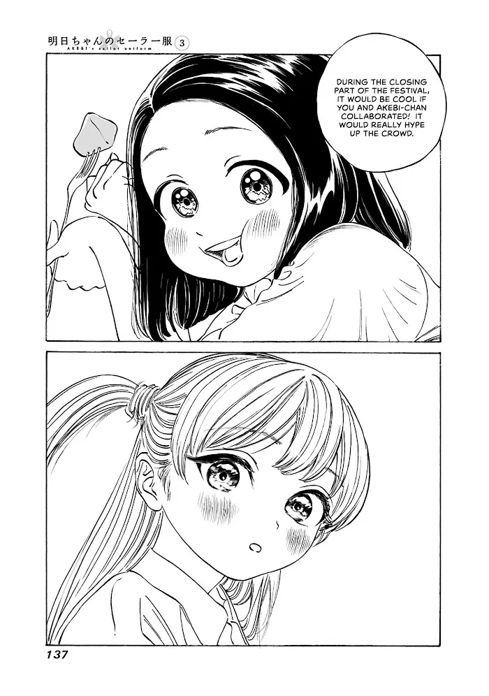 Akebi-chan
