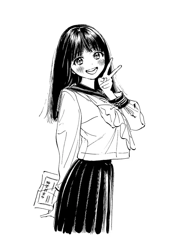 Akebi-chan