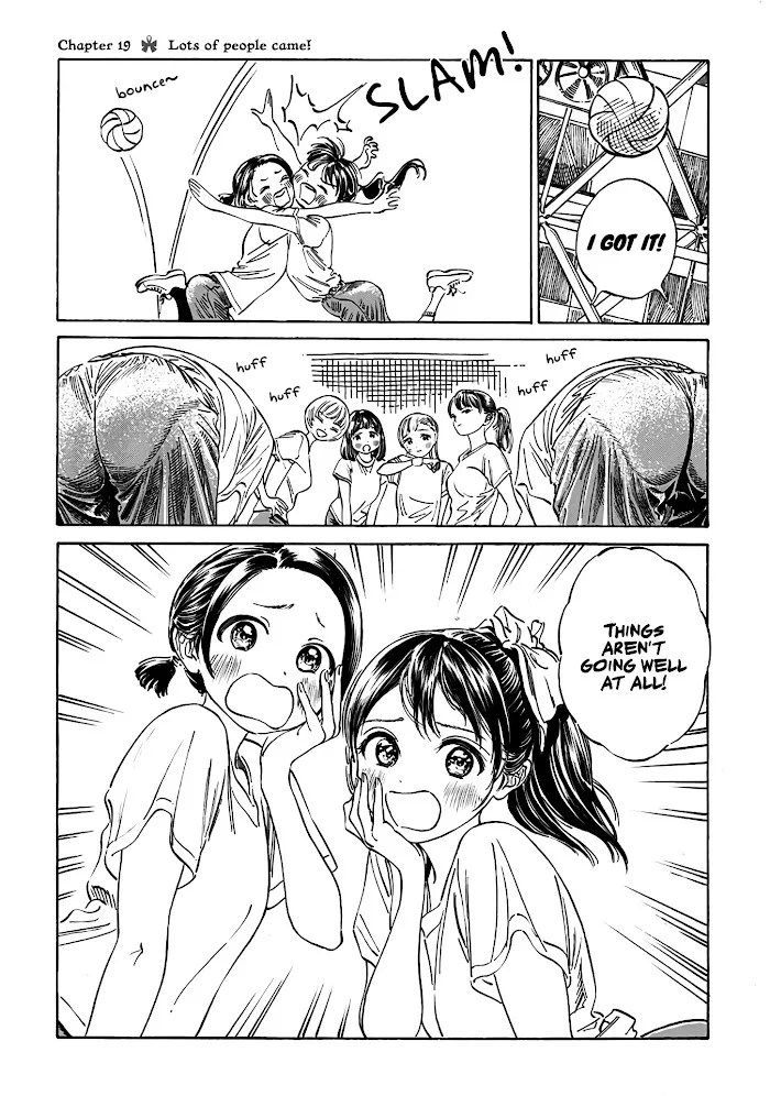 Akebi-chan