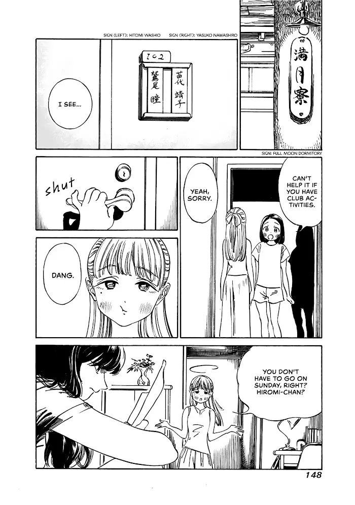 Akebi-chan