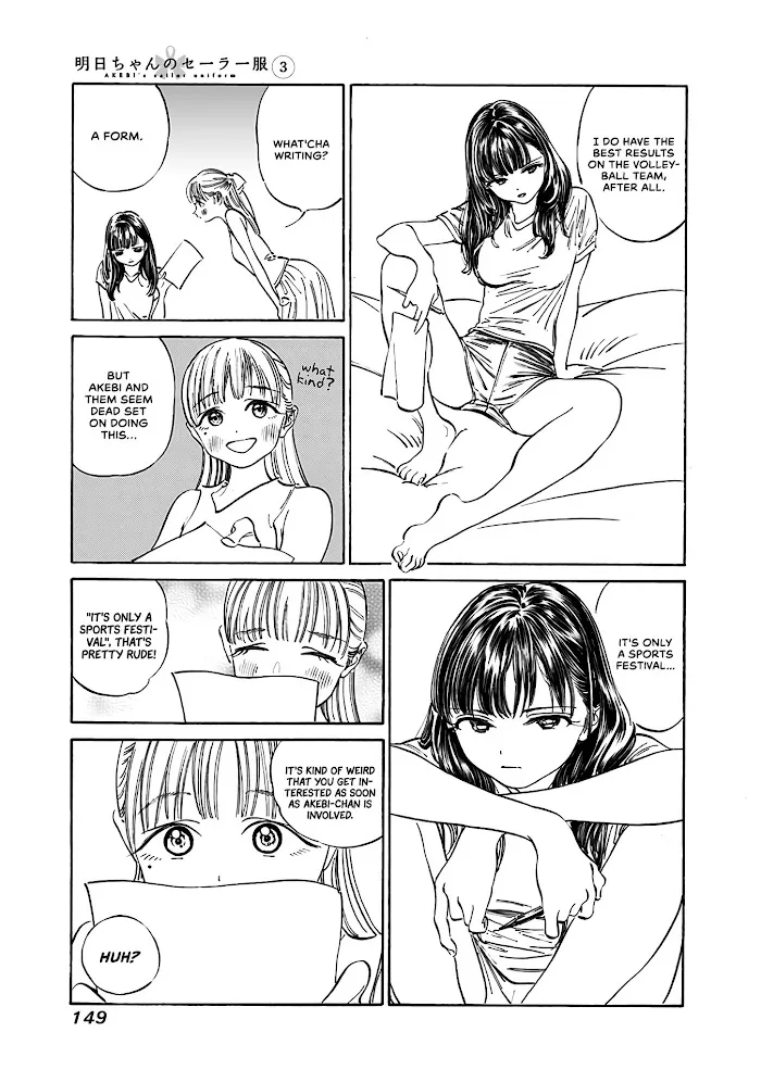 Akebi-chan