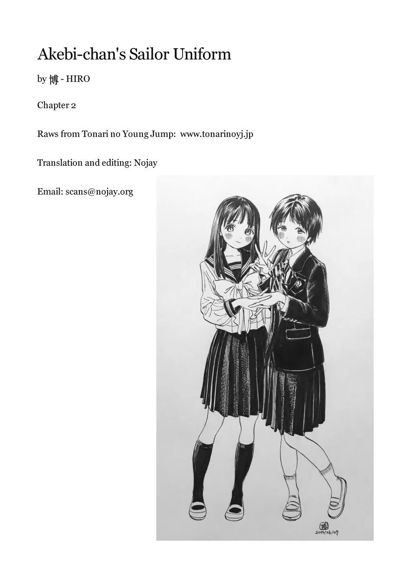 Akebi-chan