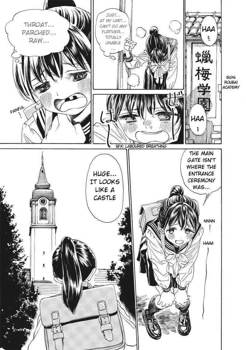 Akebi-chan