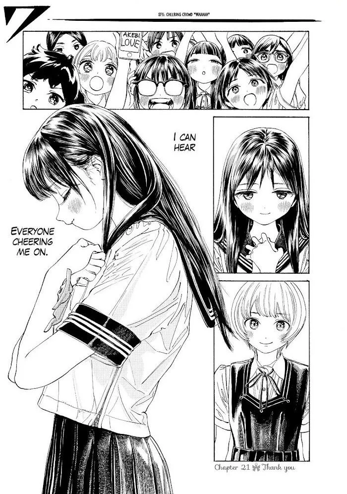 Akebi-chan