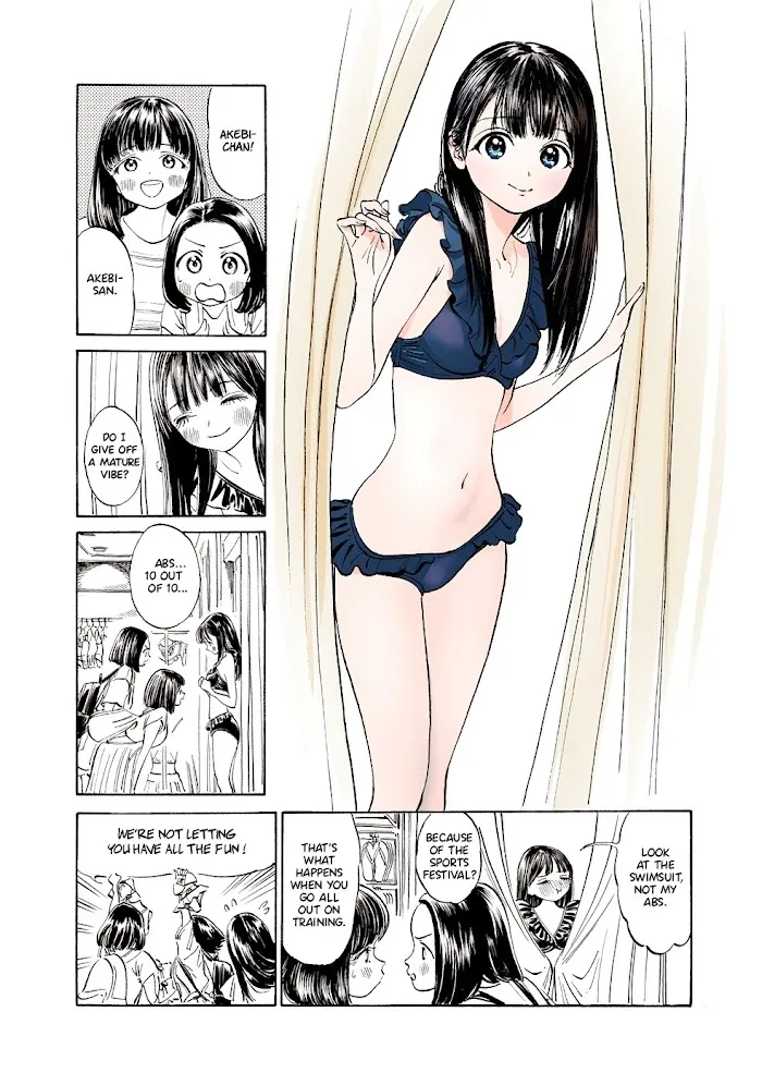 Akebi-chan