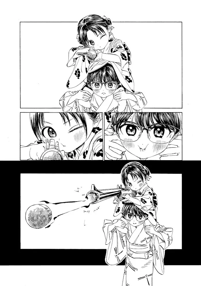 Akebi-chan