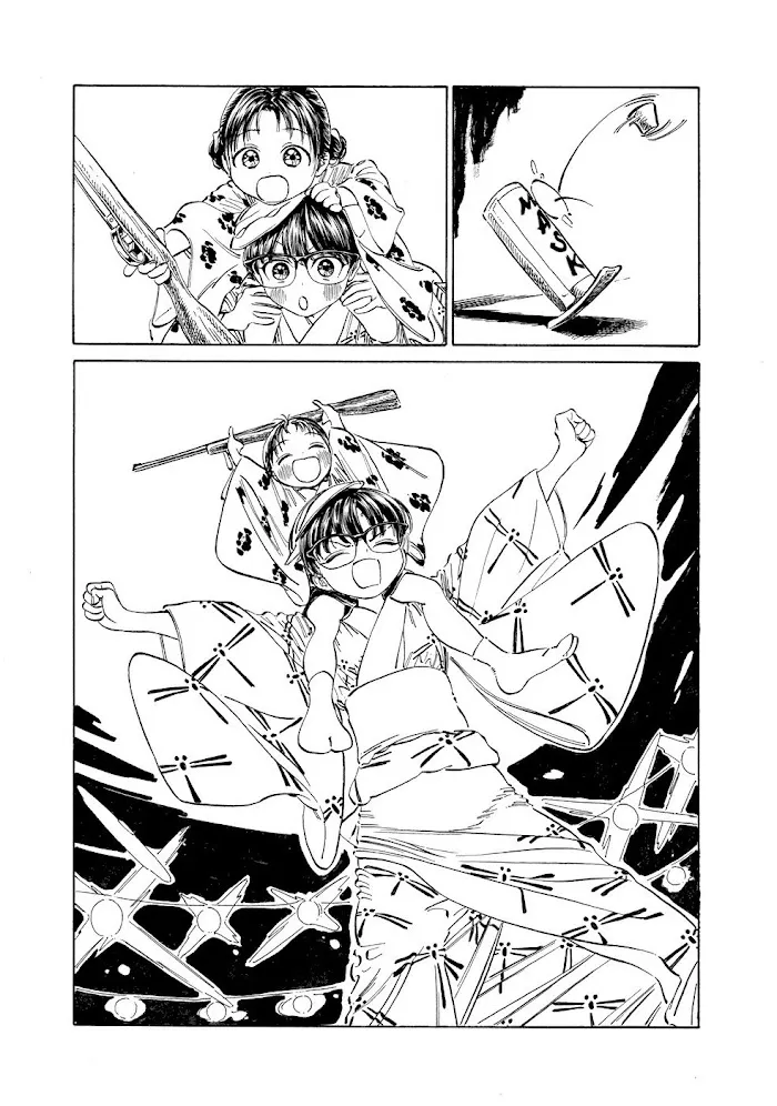 Akebi-chan