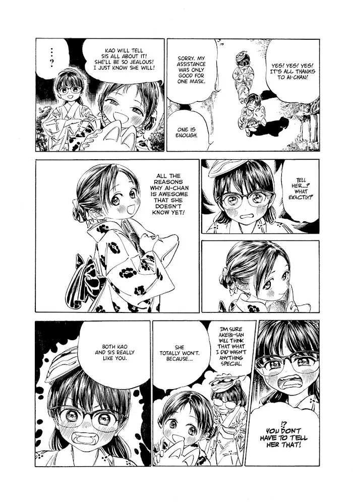 Akebi-chan