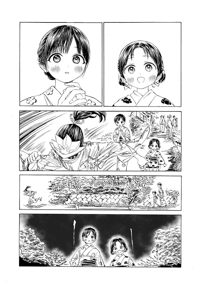 Akebi-chan