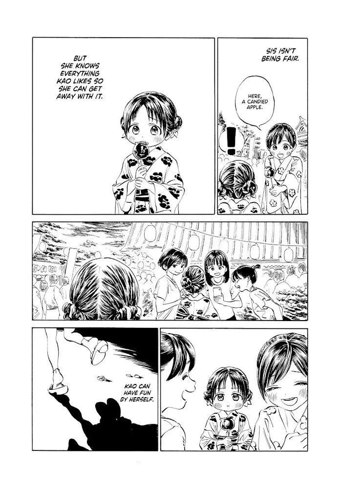Akebi-chan
