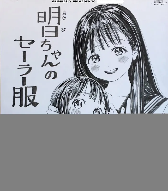 Akebi-chan