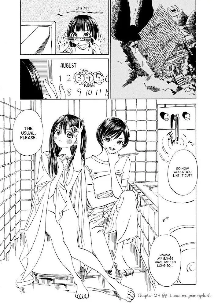 Akebi-chan