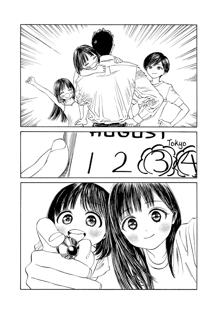 Akebi-chan