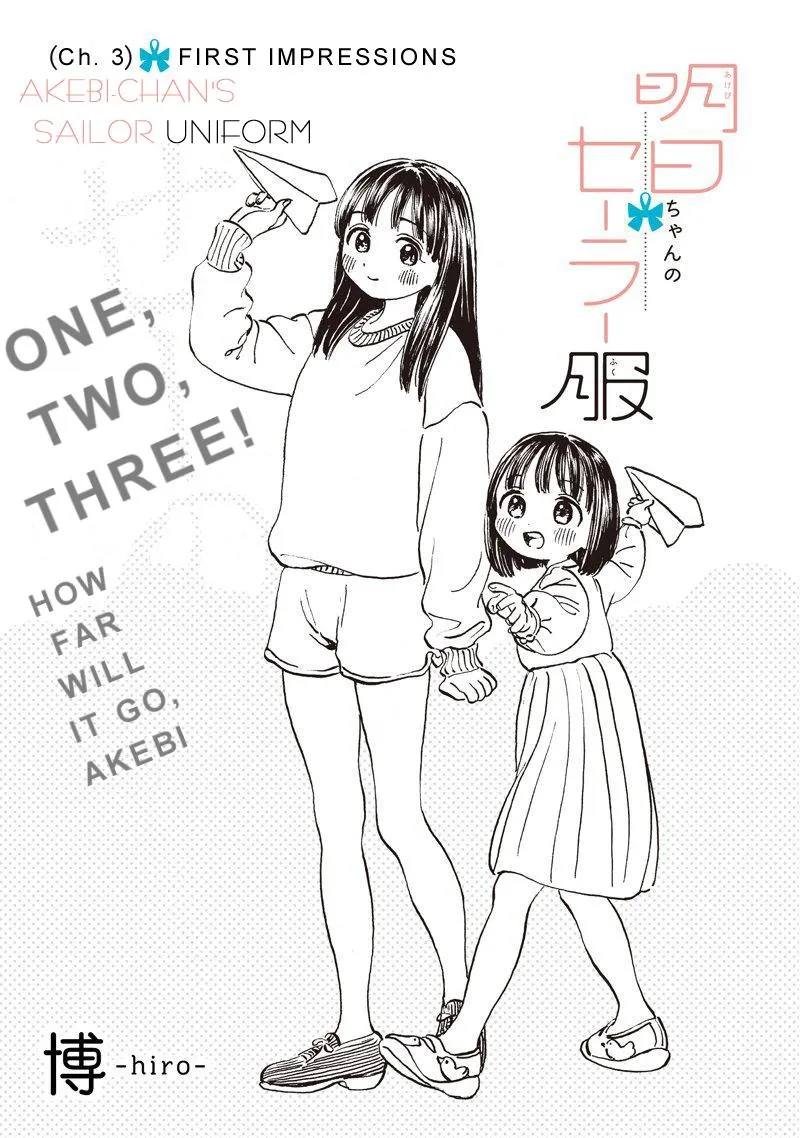 Akebi-chan