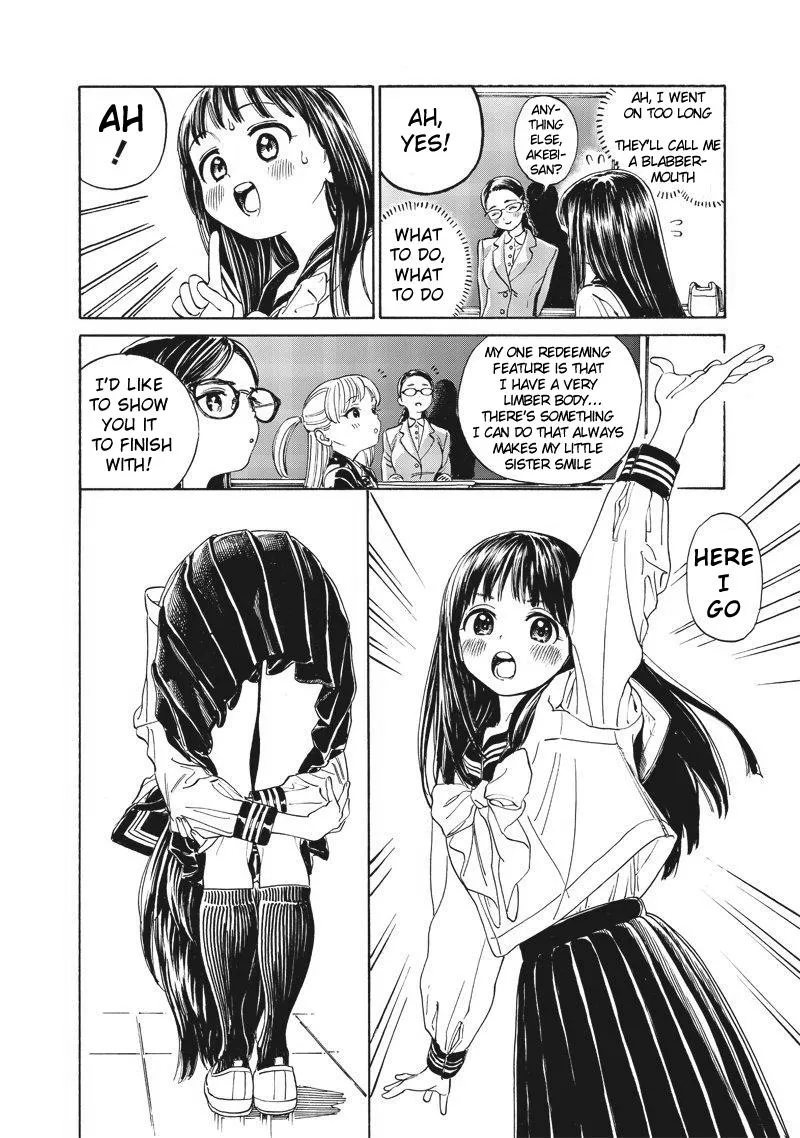 Akebi-chan