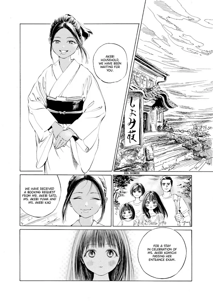 Akebi-chan