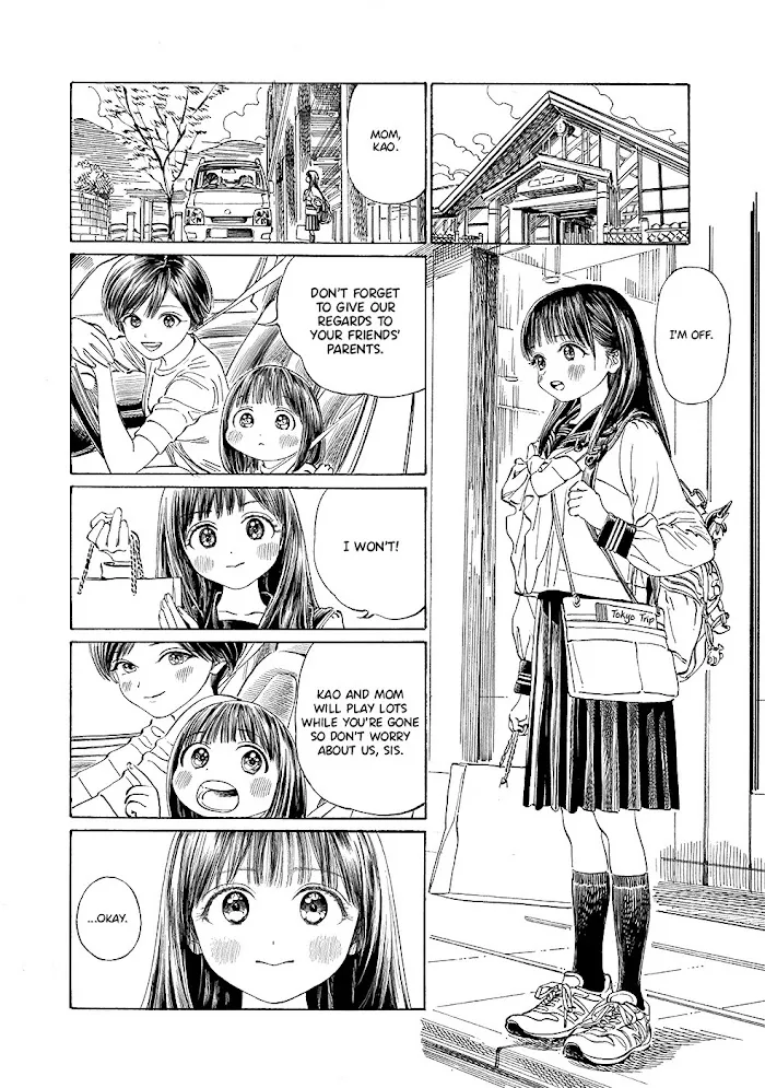 Akebi-chan